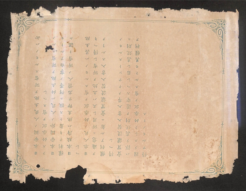 深見区有文書0429 - ページ 2