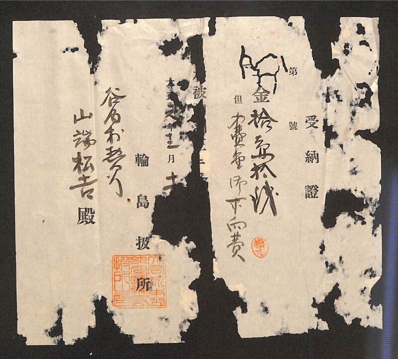 深見区有文書0431 - ページ 1