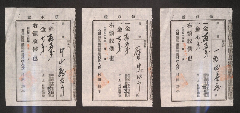 深見区有文書0434 - ページ 1