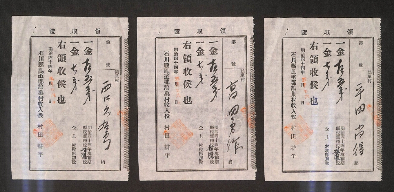 深見区有文書0435 - ページ 1
