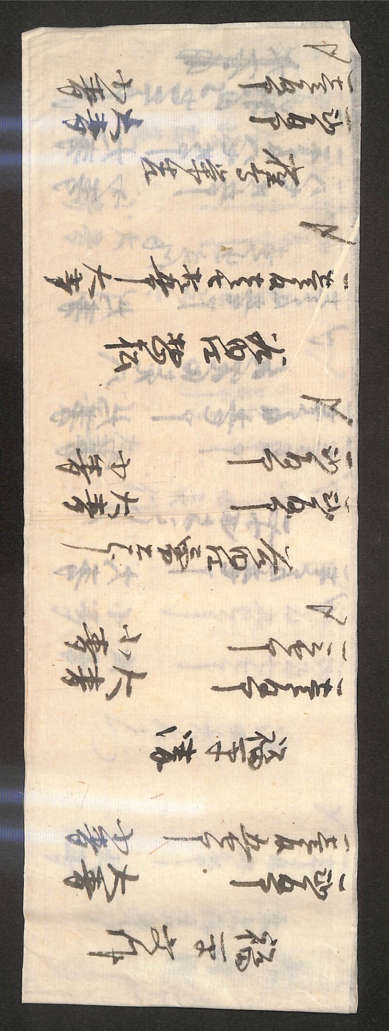 深見区有文書0447 - ページ 5