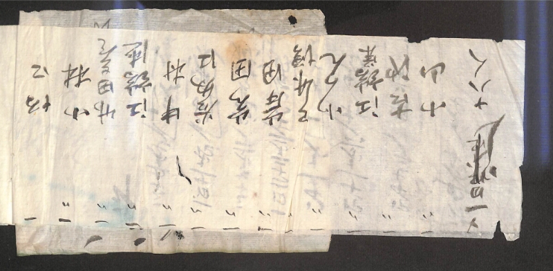 深見区有文書0452 - ページ 5