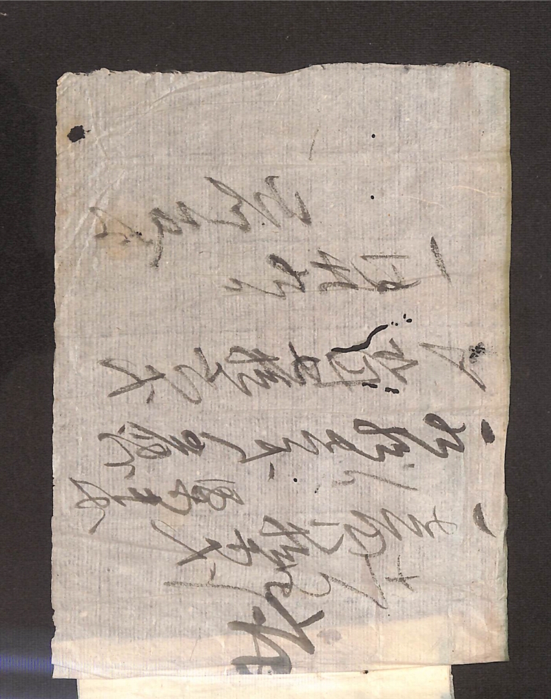 深見区有文書0452 - ページ 7