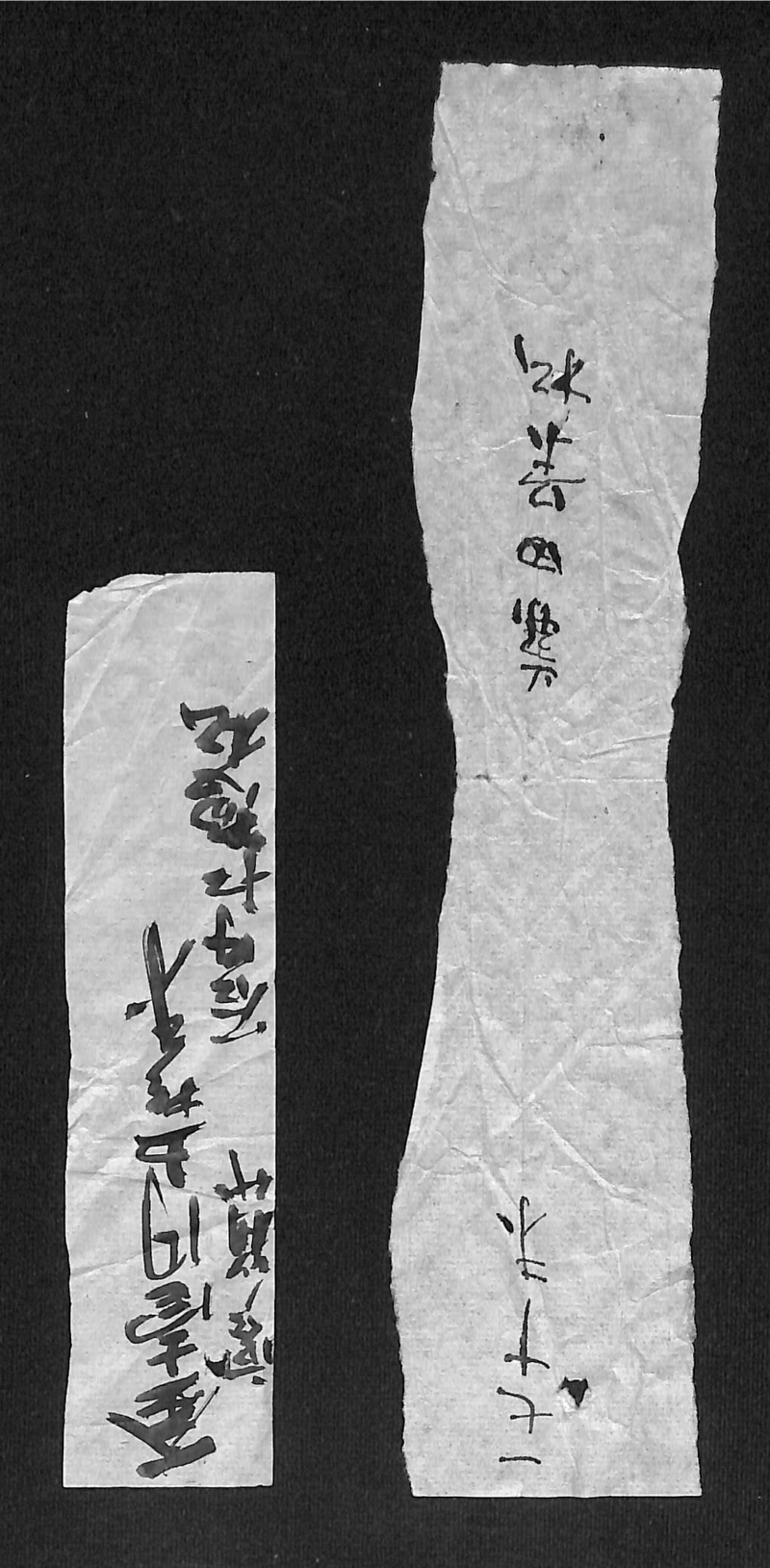 深見区有文書0470 - ページ 1