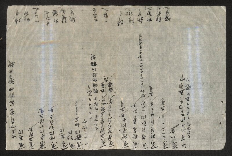 深見区有文書0474 - ページ 1