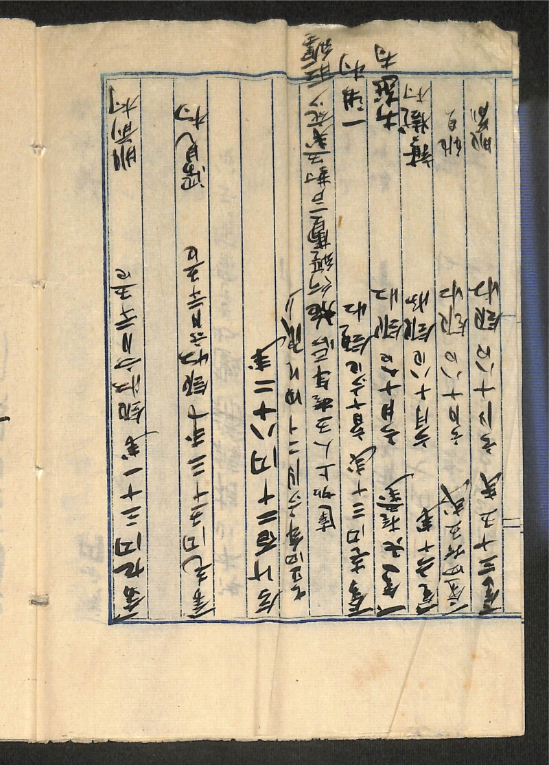深見区有文書0474 - ページ 25