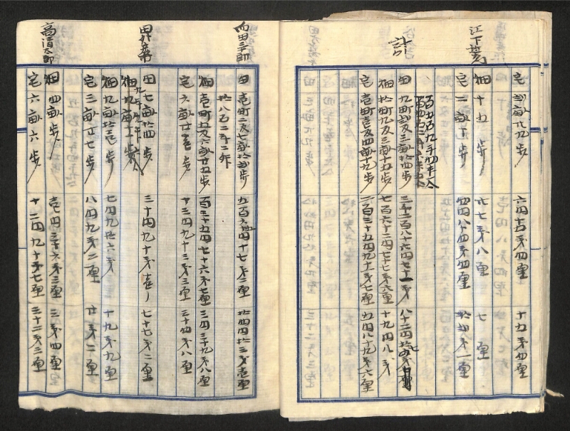 深見区有文書0475 - ページ 22
