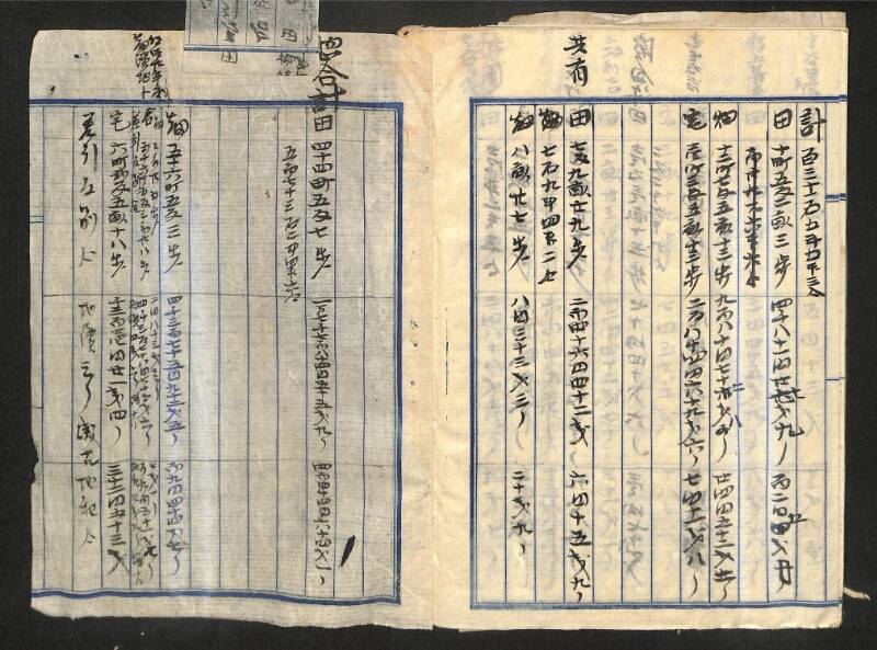 深見区有文書0475 - ページ 28