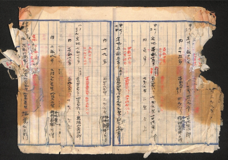深見区有文書0480 - ページ 4