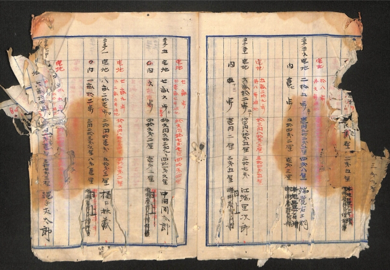 深見区有文書0480 - ページ 5