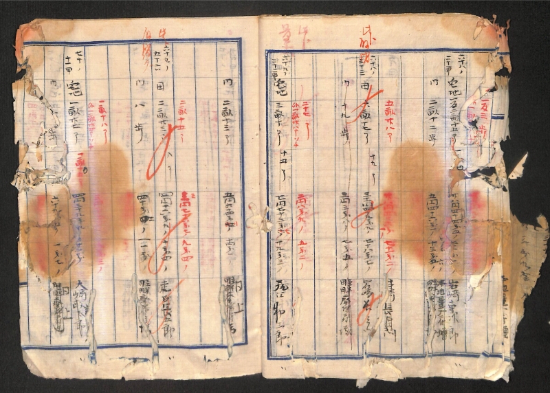 深見区有文書0480 - ページ 10