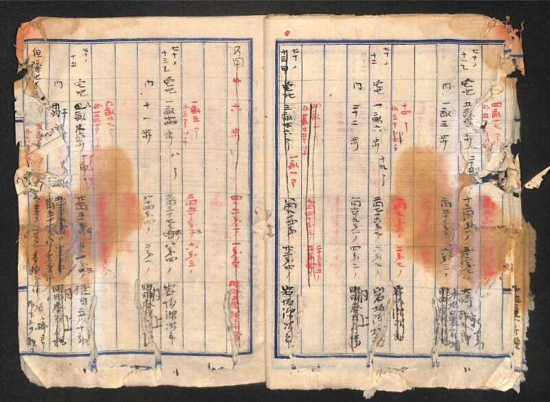 深見区有文書0480 - ページ 11