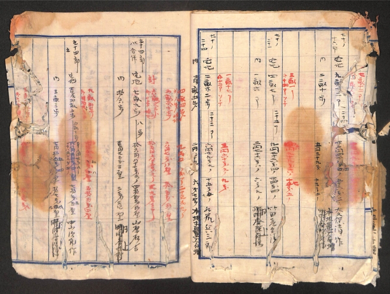 深見区有文書0480 - ページ 12