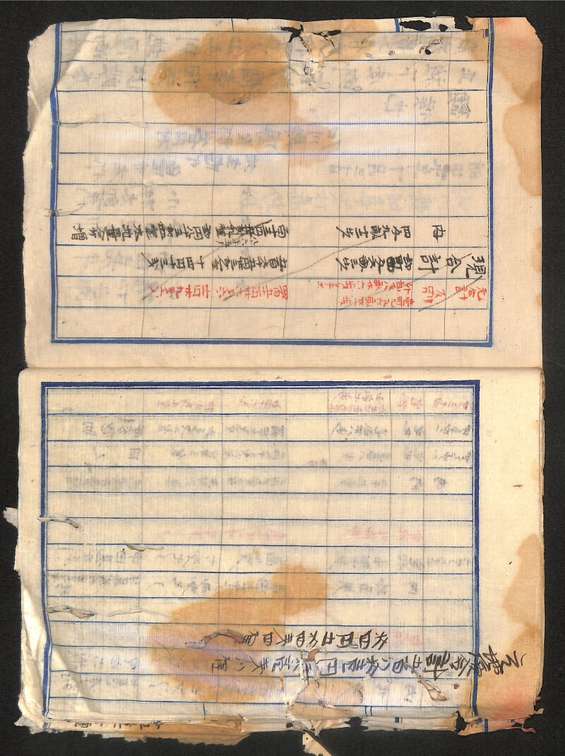深見区有文書0480 - ページ 16