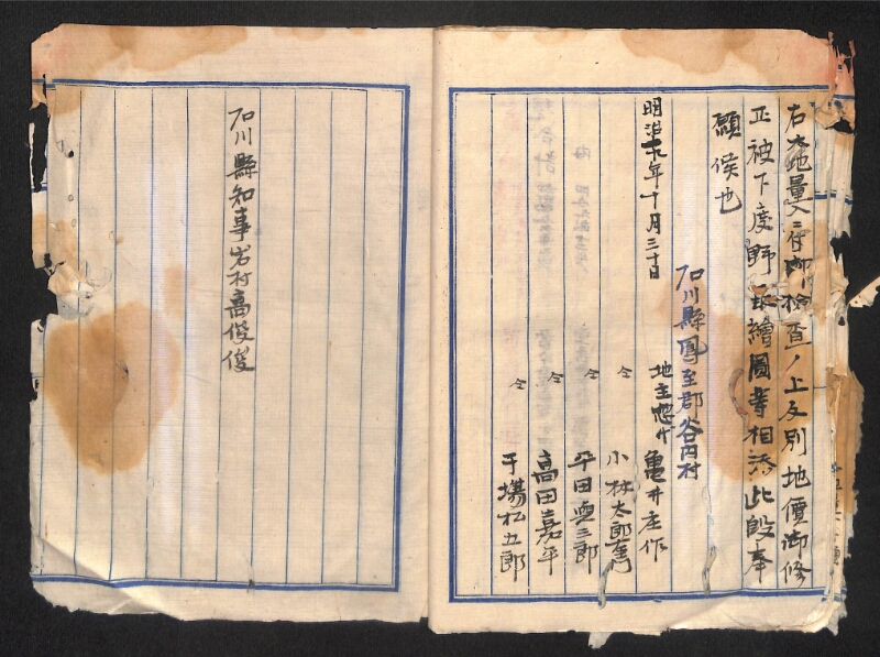 深見区有文書0480 - ページ 17
