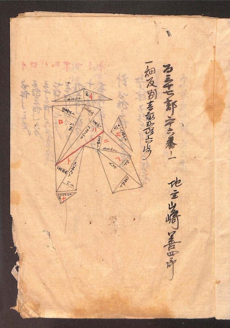 深見区有文書0482 - ページ 4