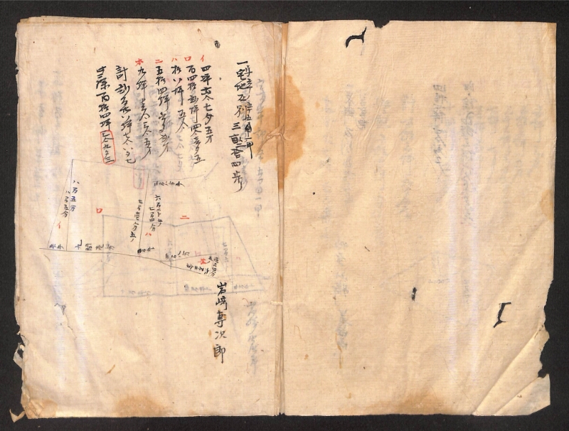 深見区有文書0482 - ページ 6