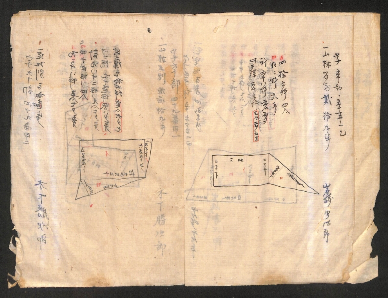 深見区有文書0482 - ページ 7