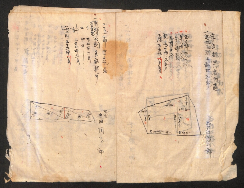 深見区有文書0482 - ページ 9