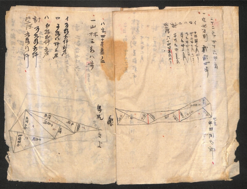 深見区有文書0482 - ページ 10