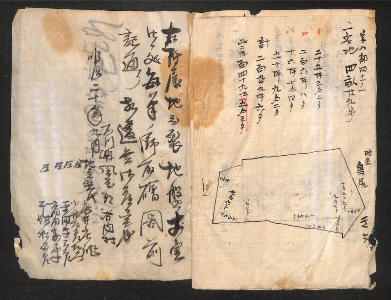 深見区有文書0482 - ページ 11