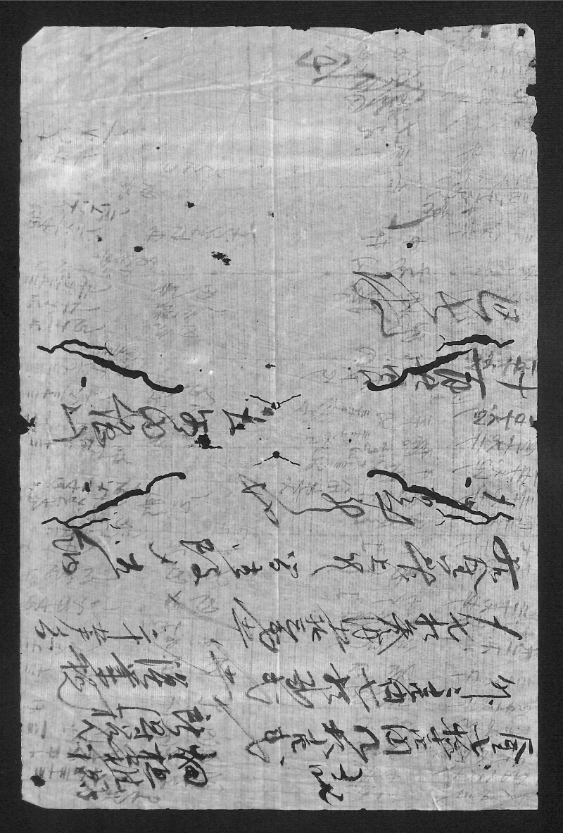 深見区有文書0490 - ページ 1