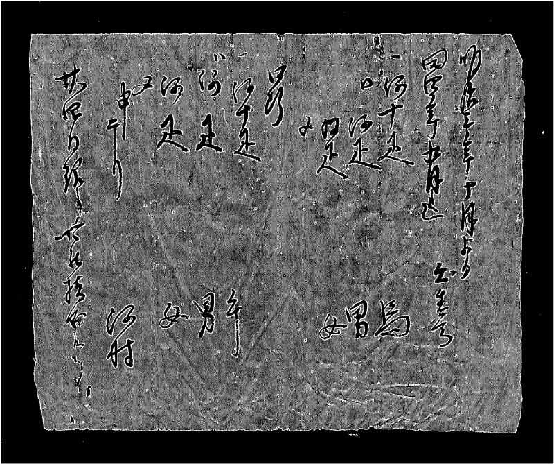 深見区有文書0508 - ページ 5
