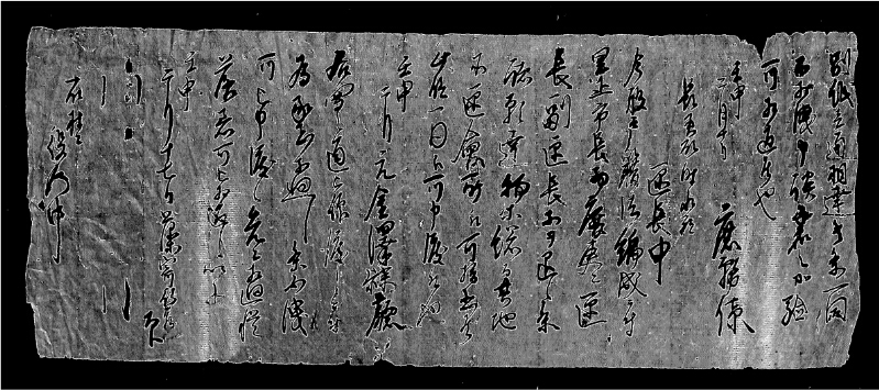 深見区有文書0508 - ページ 7