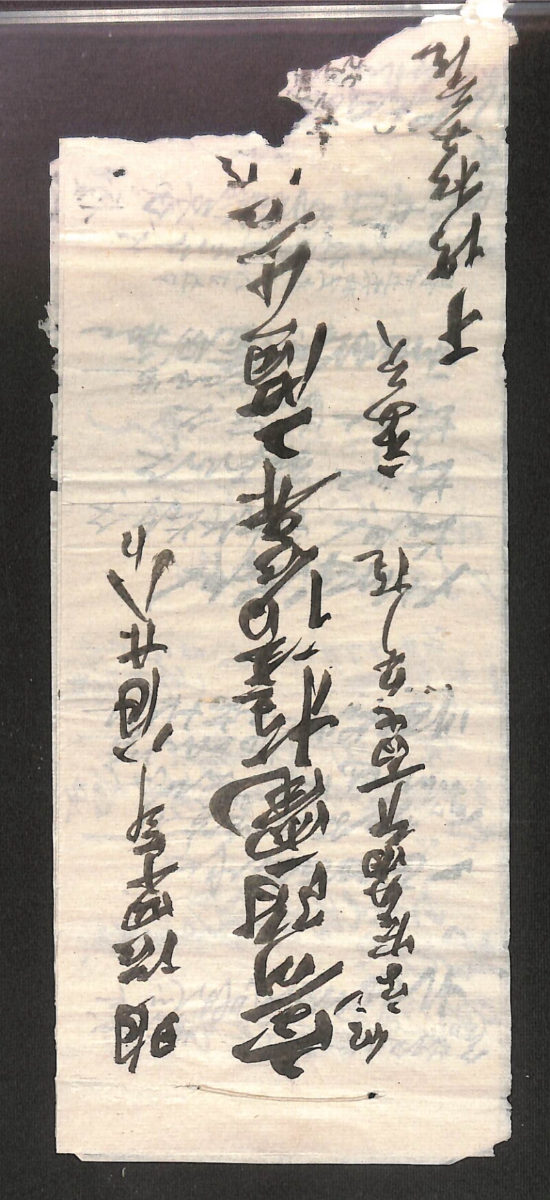 深見区有文書0509 - ページ 1