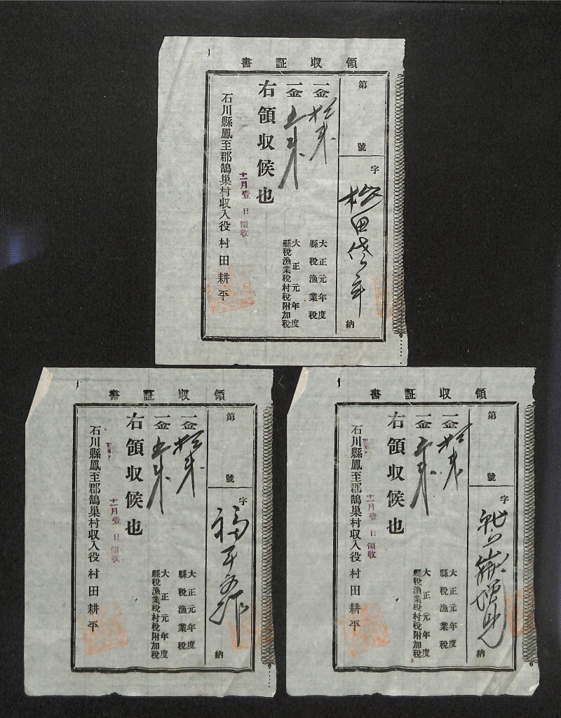 深見区有文書0511 - ページ 2