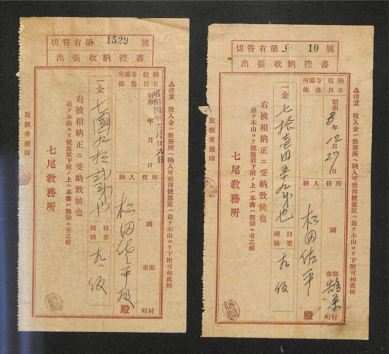 深見区有文書0517 - ページ 1