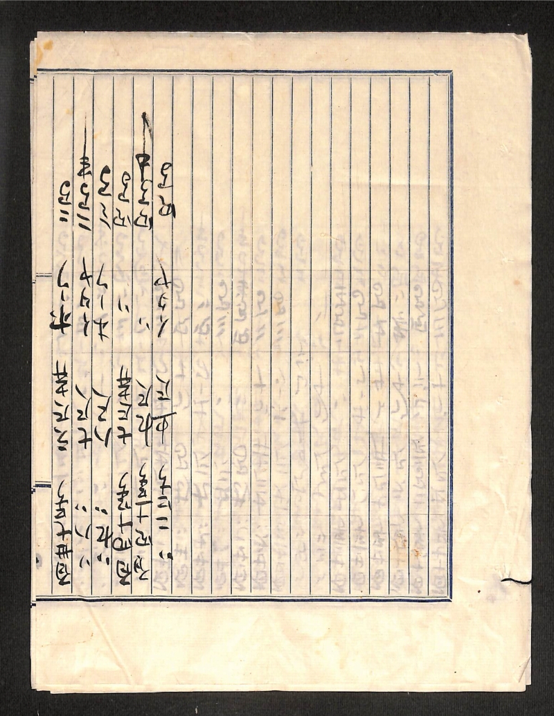 深見区有文書0522 - ページ 5