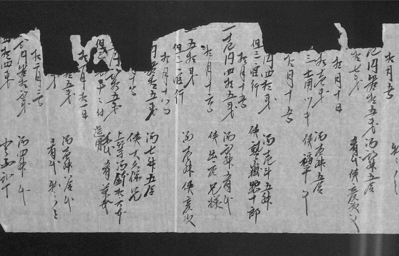 深見区有文書0526 - ページ 2
