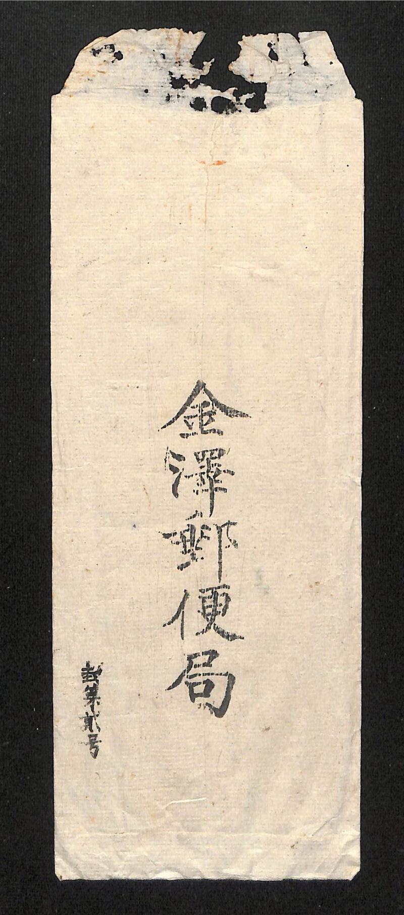 深見区有文書0533 - ページ 2