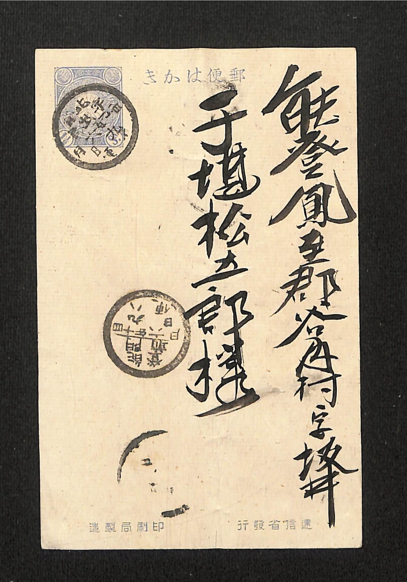 深見区有文書0533 - ページ 3