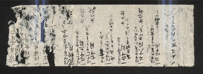 深見区有文書0540 - ページ 3