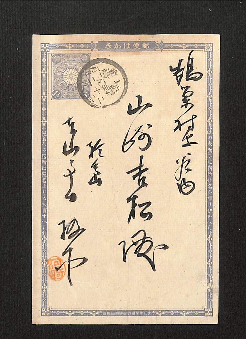 深見区有文書0540 - ページ 14