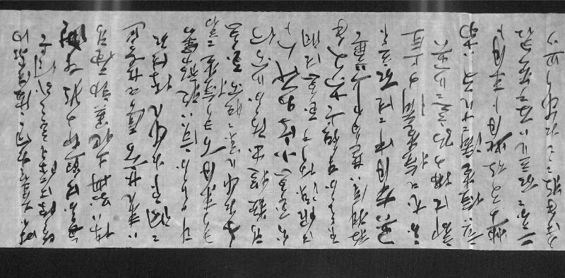 深見区有文書0540 - ページ 18