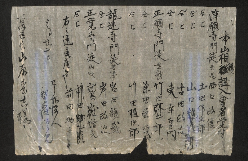 深見区有文書0562 - ページ 1