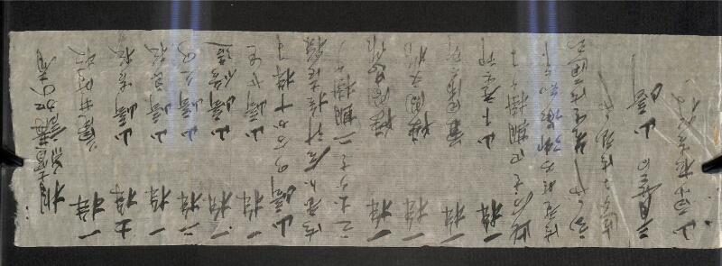 深見区有文書0562 - ページ 5