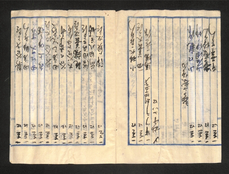深見区有文書0572 - ページ 7