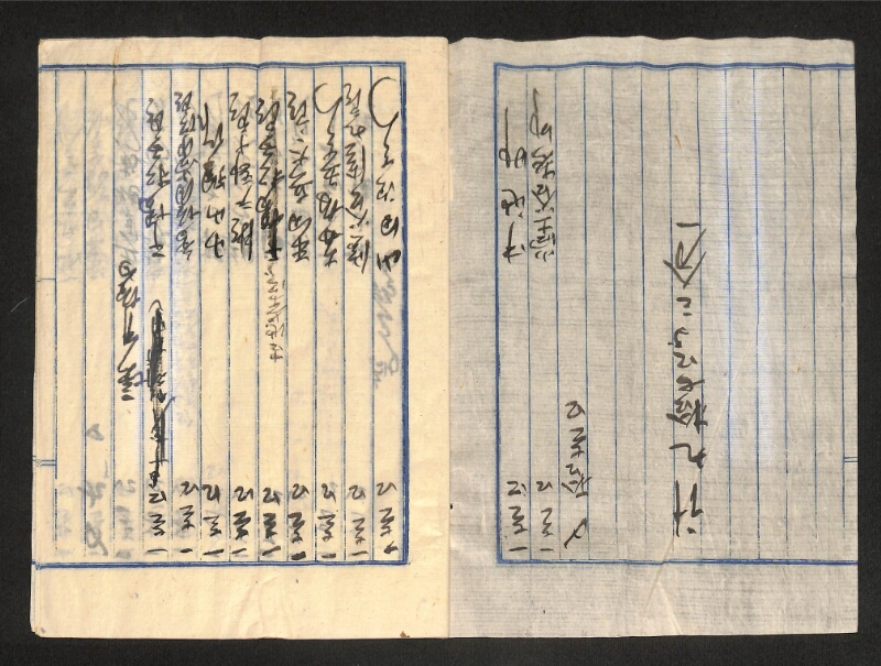 深見区有文書0572 - ページ 9