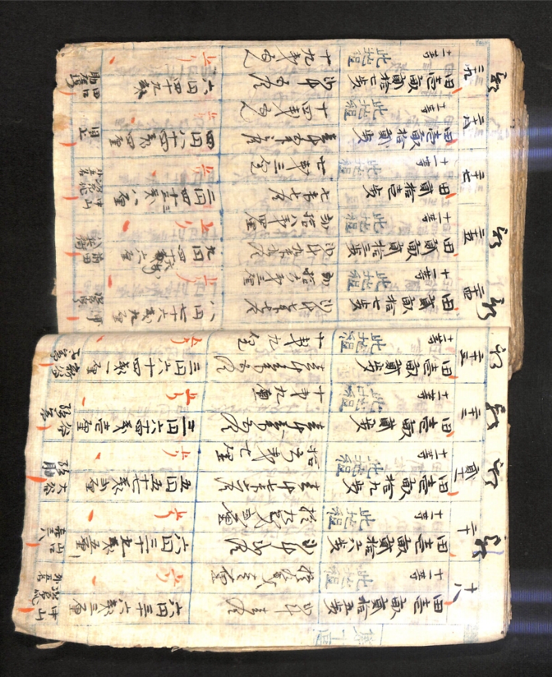 深見区有文書0574 - ページ 12