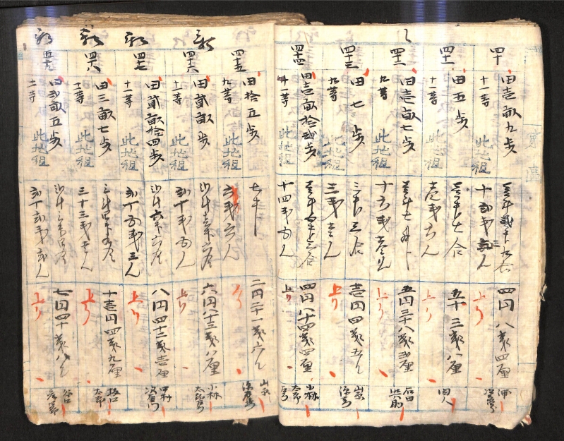 深見区有文書0574 - ページ 14