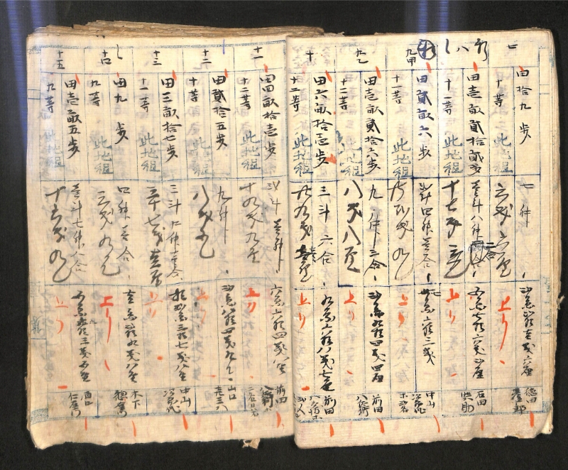 深見区有文書0574 - ページ 20