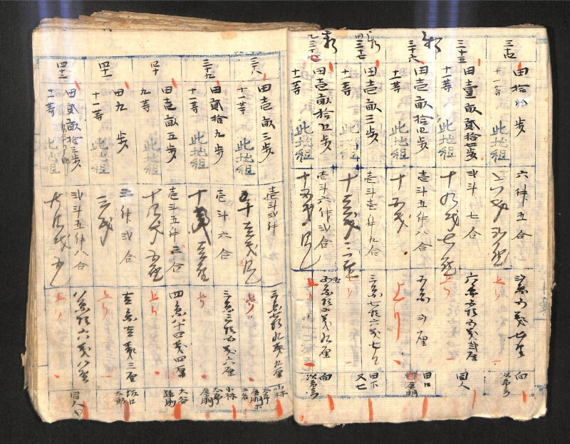 深見区有文書0574 - ページ 23