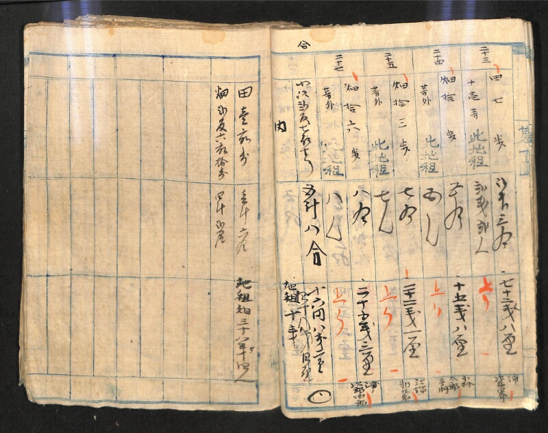 深見区有文書0574 - ページ 35