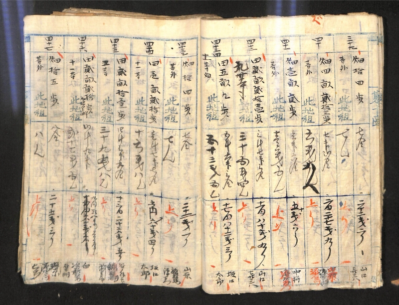 深見区有文書0574 - ページ 43