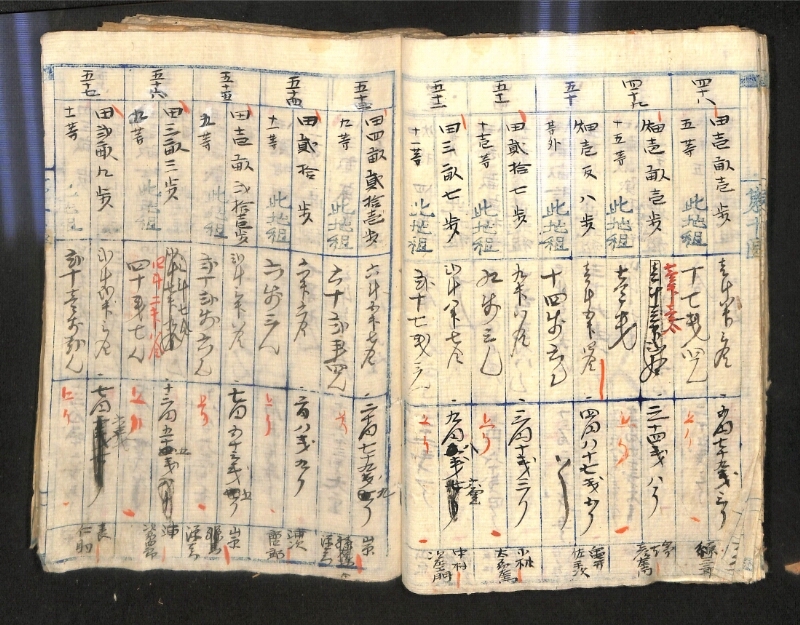 深見区有文書0574 - ページ 44