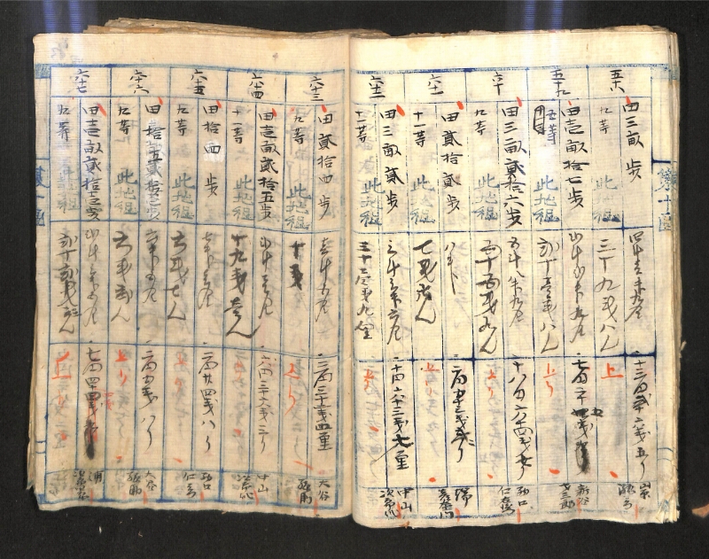 深見区有文書0574 - ページ 45